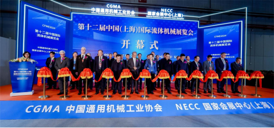 創新引領 綠色發展 共贏未來——江南閥門亮相2024第十二屆中國國際流體機械展覽會