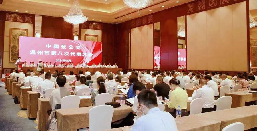 1630573549054024748.jpg 圖片4.jpg