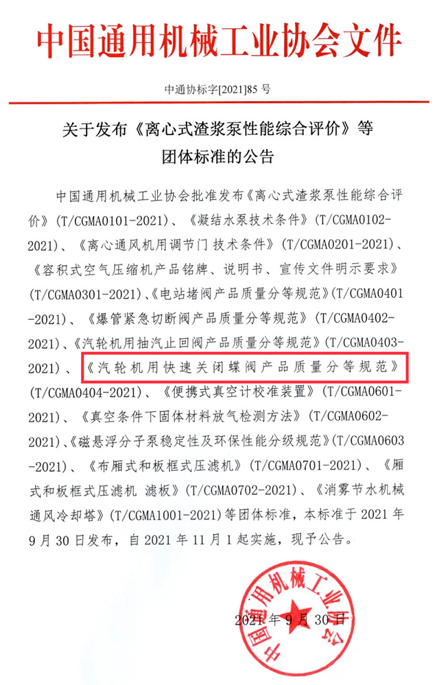 1634540786624029510.jpg 10.18-1.jpg