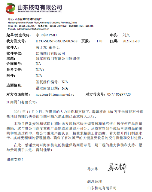 1636795832302020712.jpg 圖片4.jpg