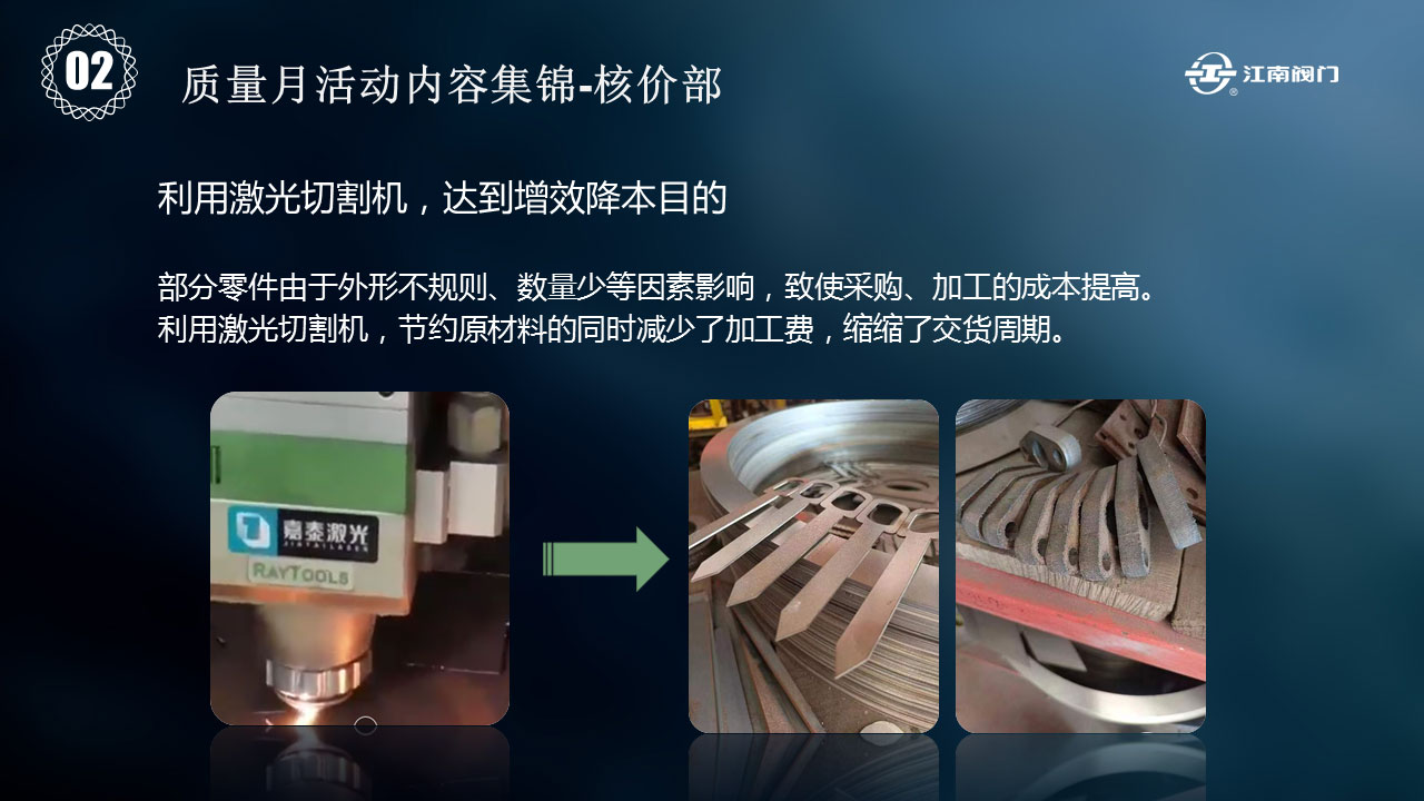 1661139614163075654.jpg 圖片6.jpg