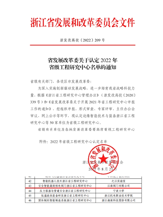 1675862603724002685.jpg wps2.jpg