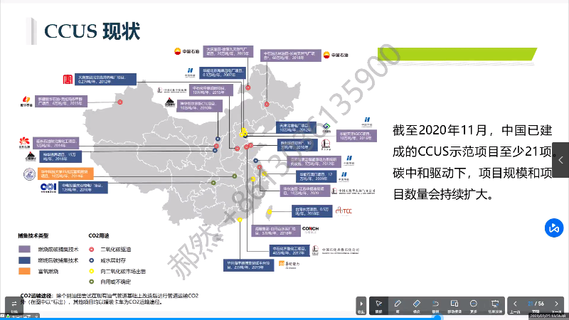 1678782468970020342.png 圖片5.png